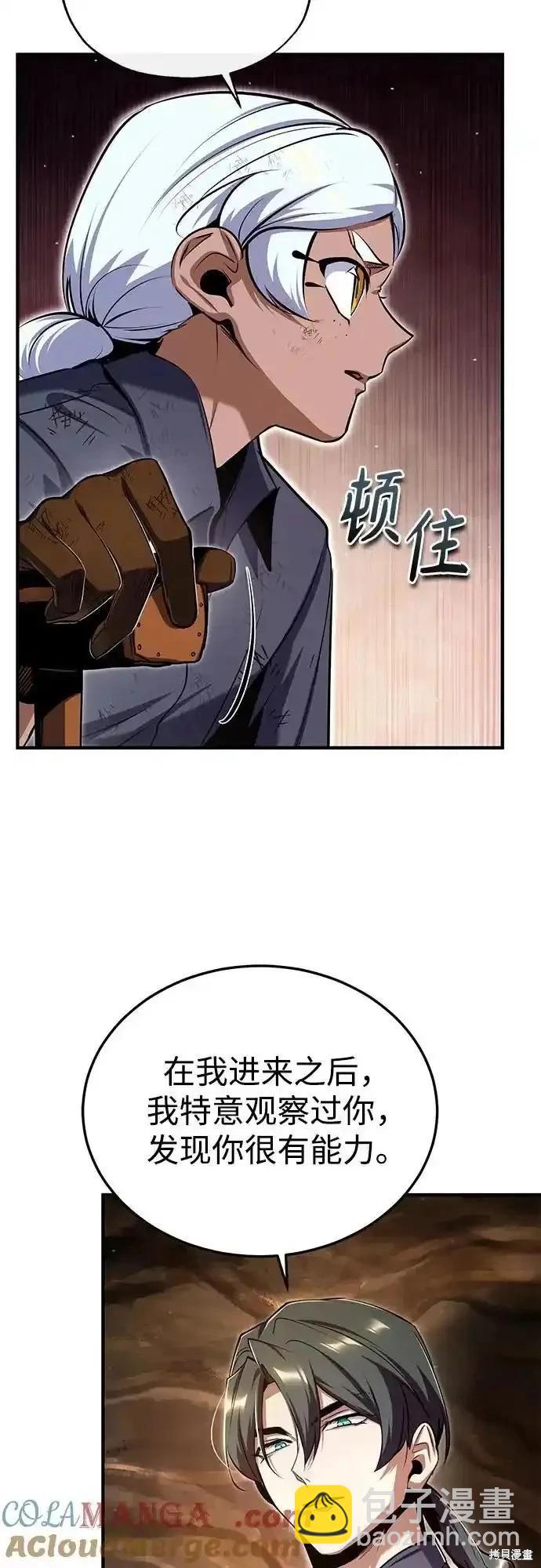 第89话64