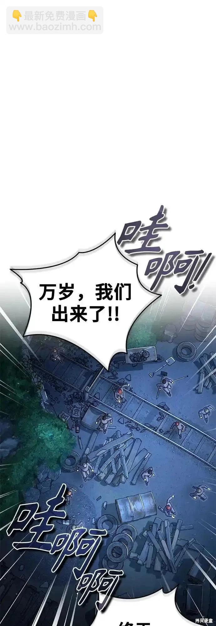 第89话68
