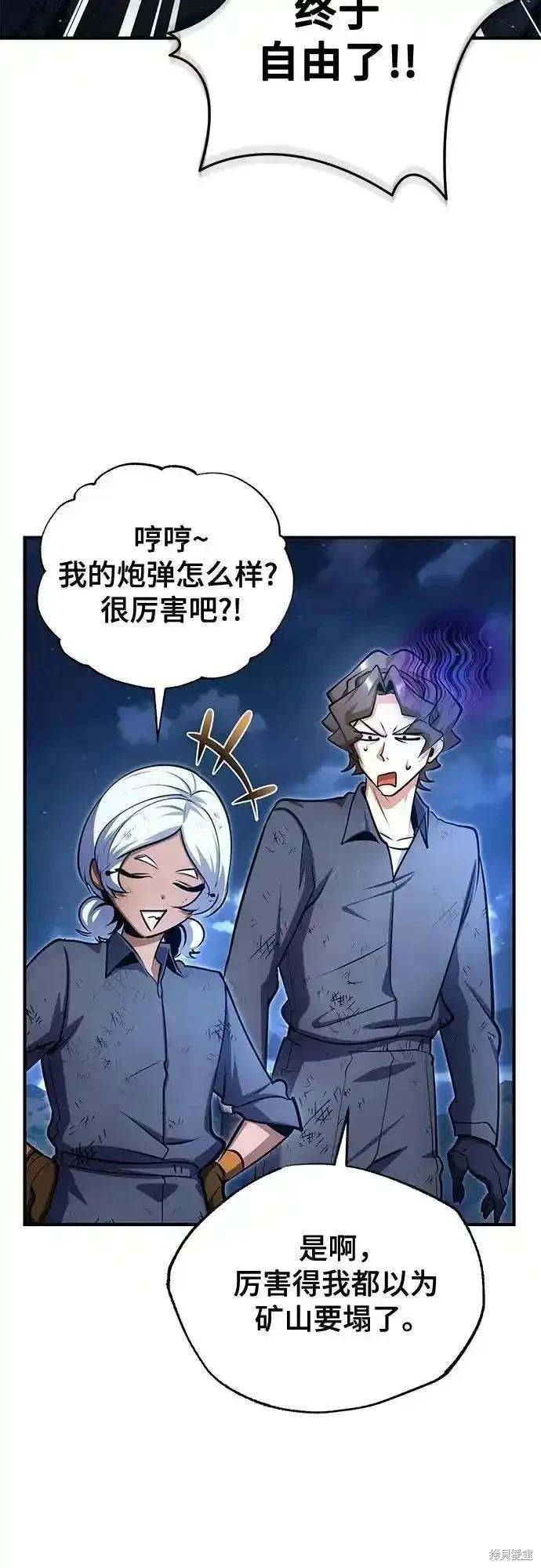 第89话69