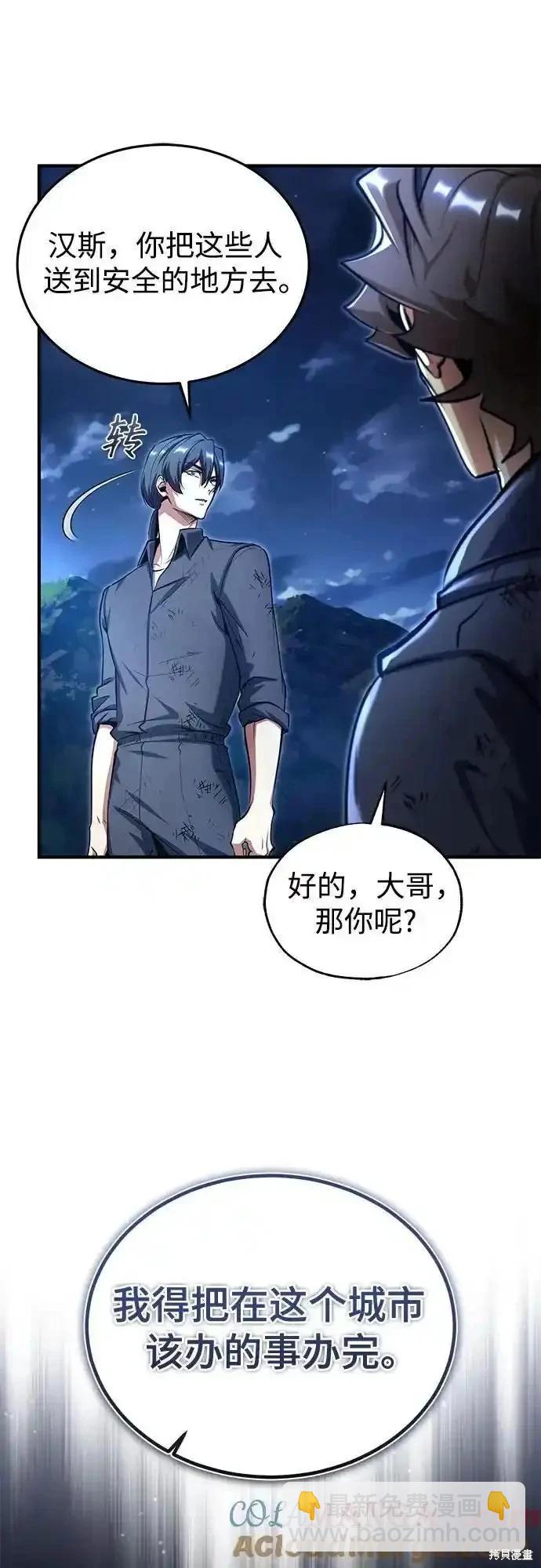 第89话70