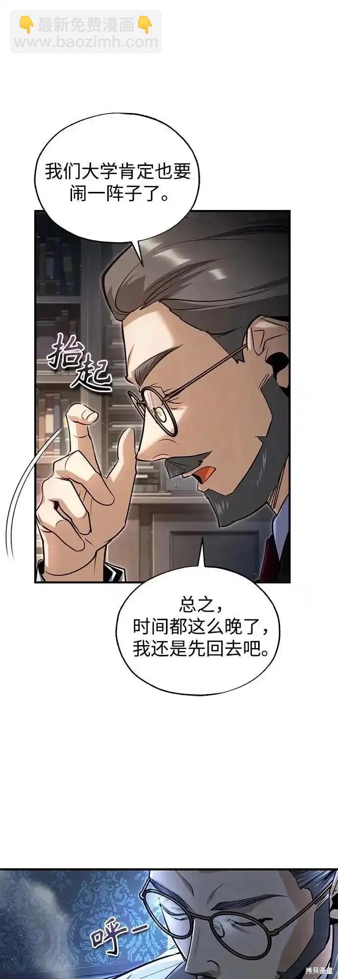 第89话74