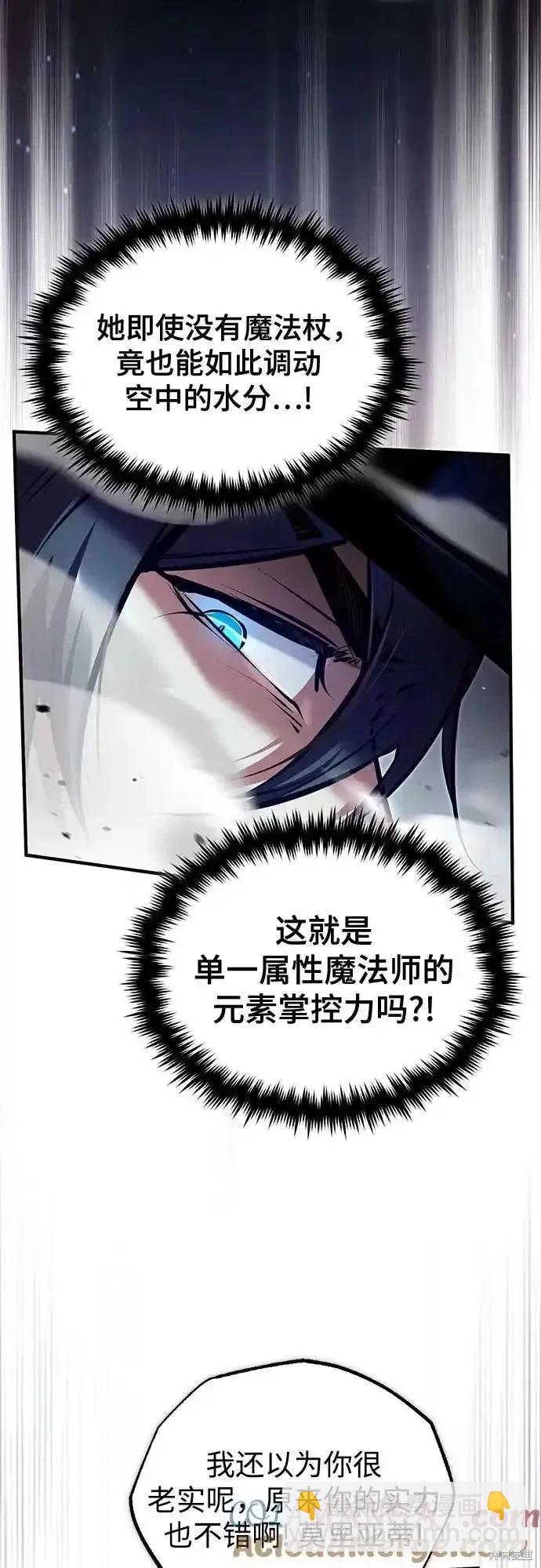 第89话9
