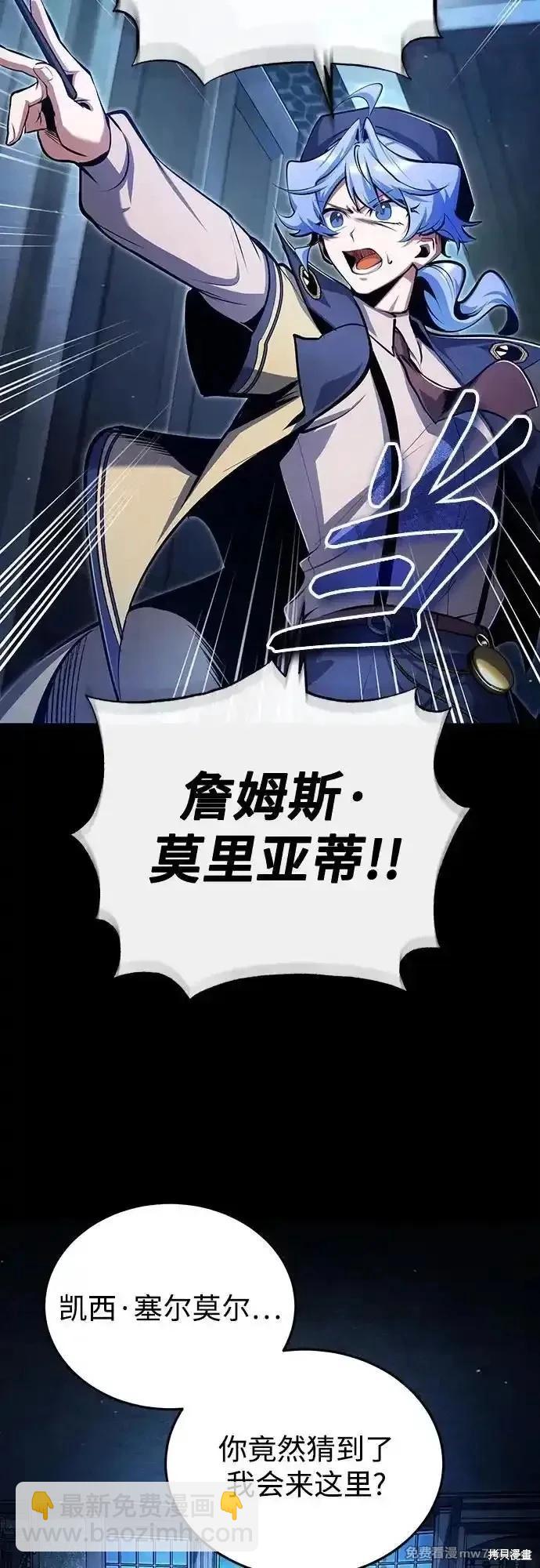 第90话11