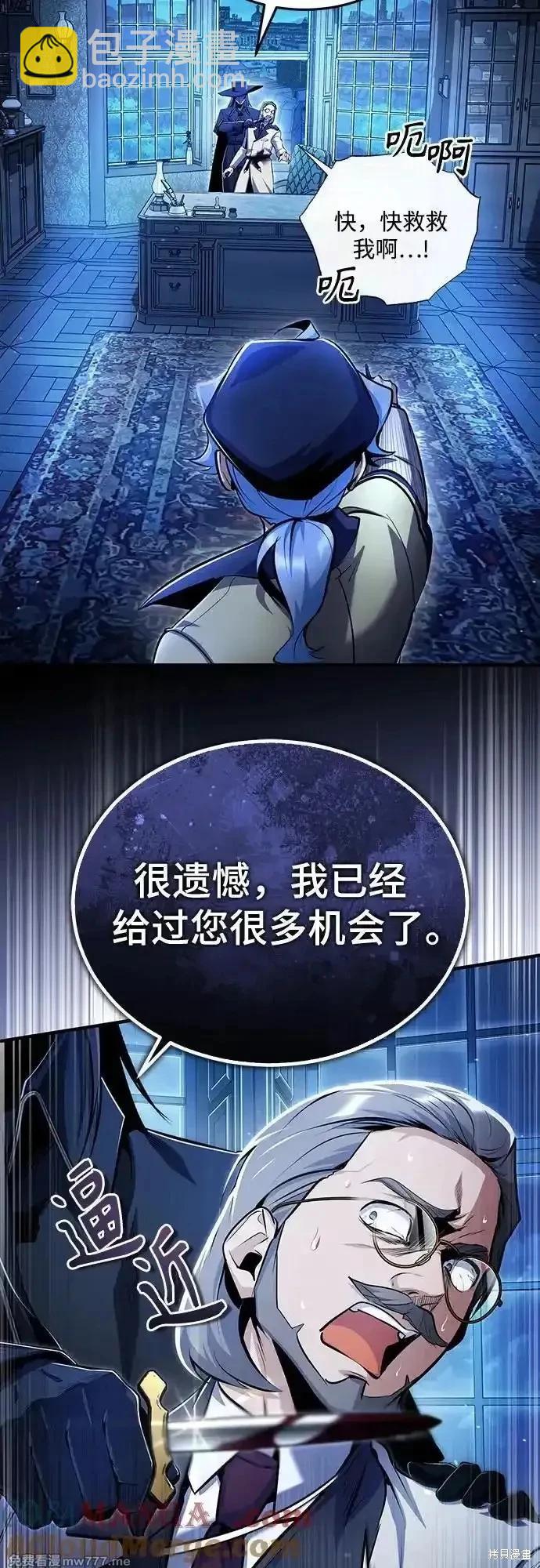 第90话12