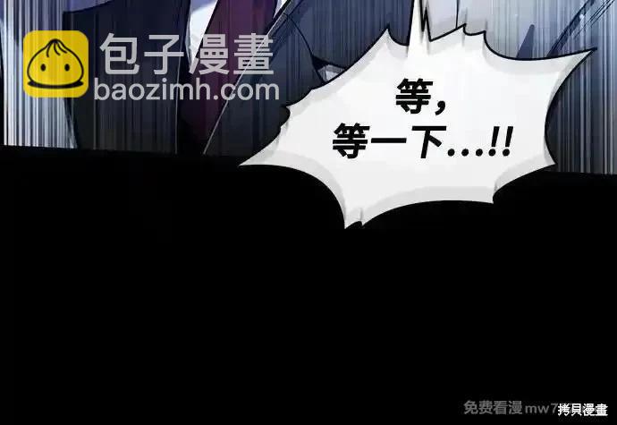 第90话13