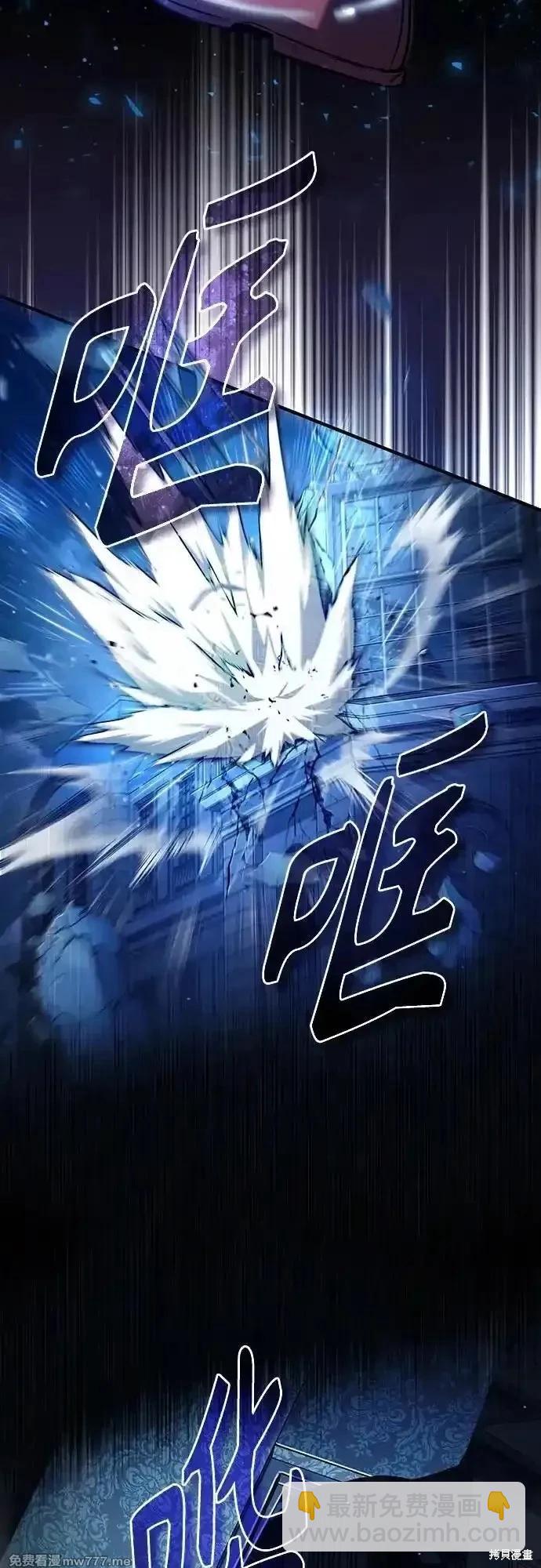 第90话16