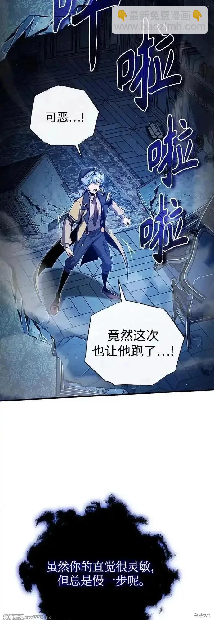 第90话17