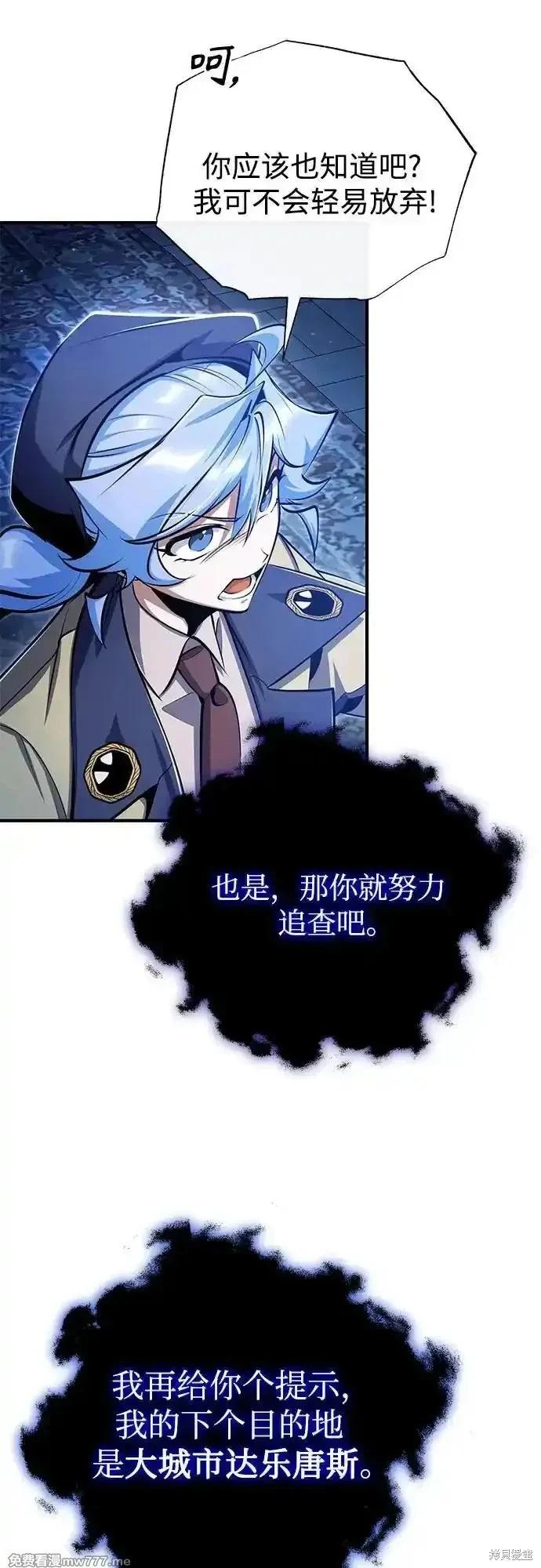 第90话20