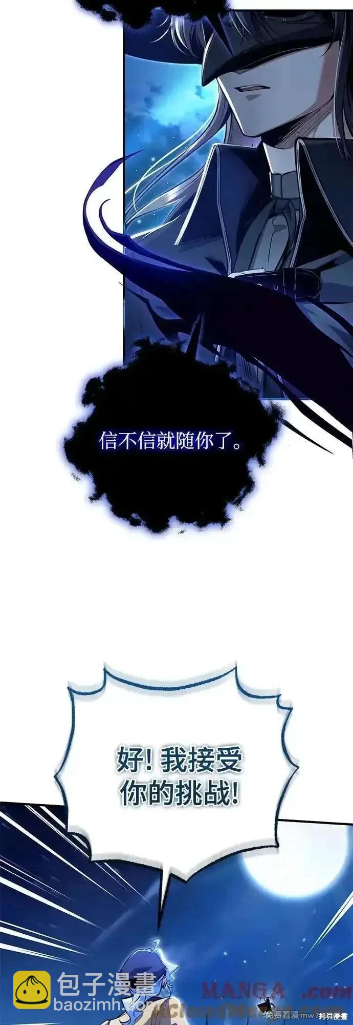 第90话21