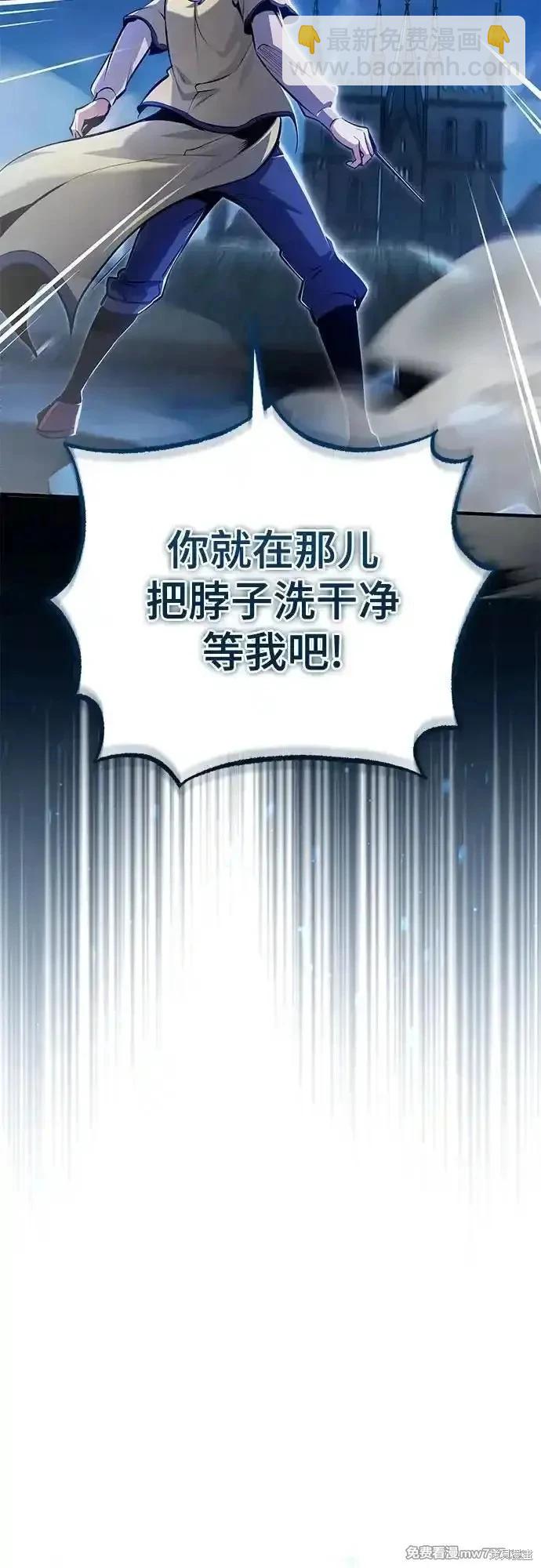 第90话22