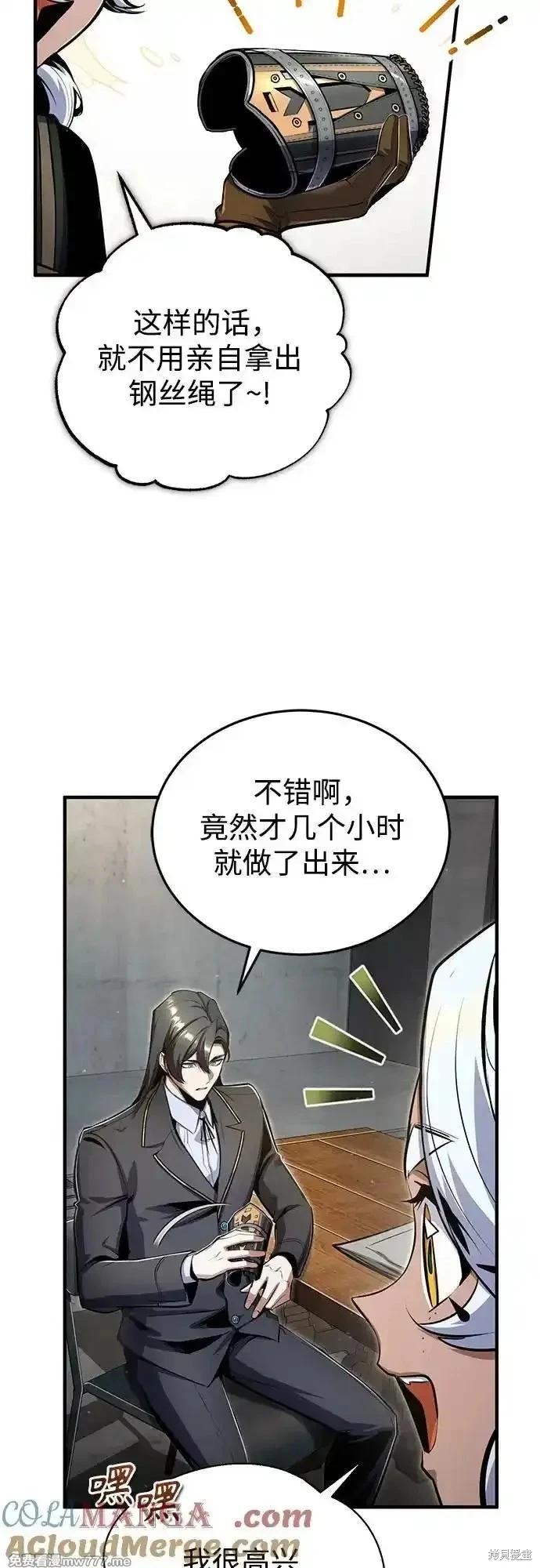 第90话27