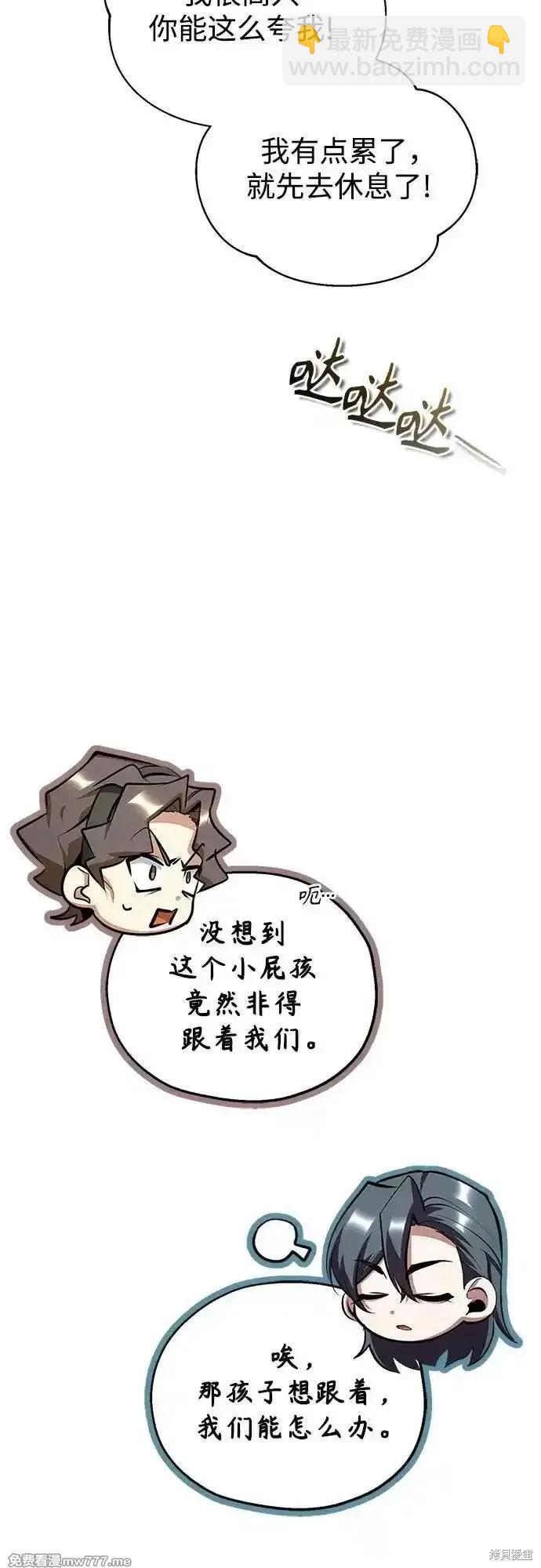 第90话28
