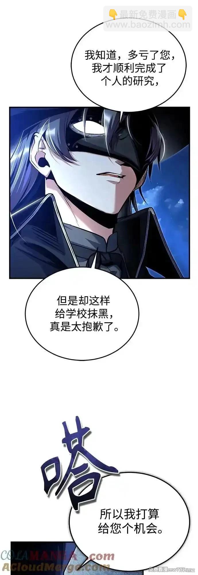 第90话3