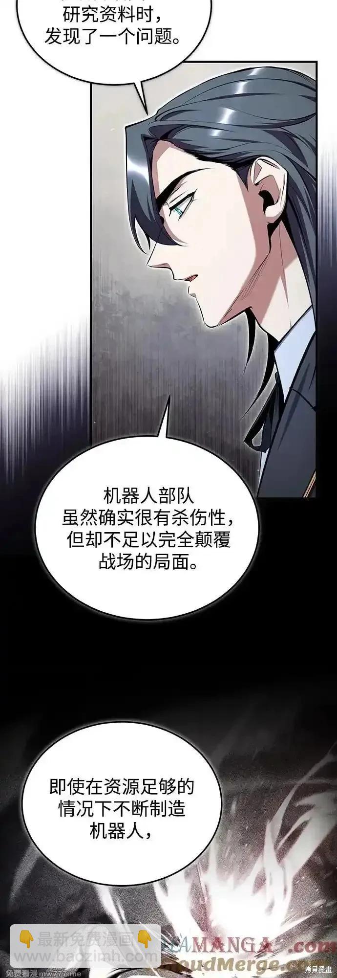 第90话30
