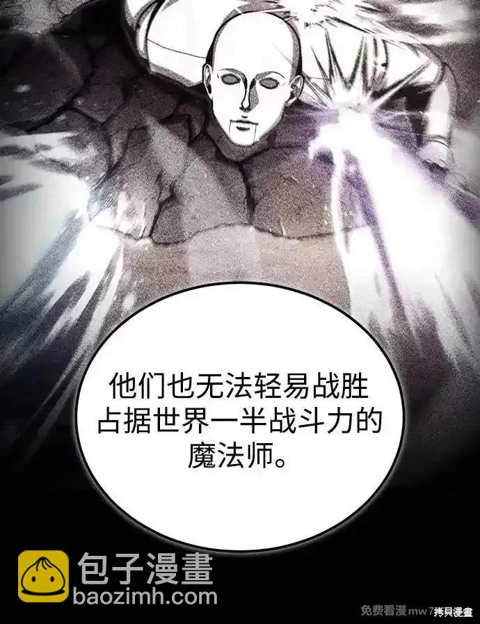 第90话31