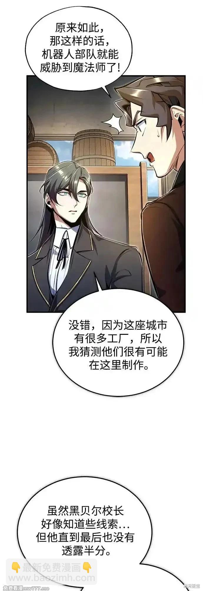 第90话34