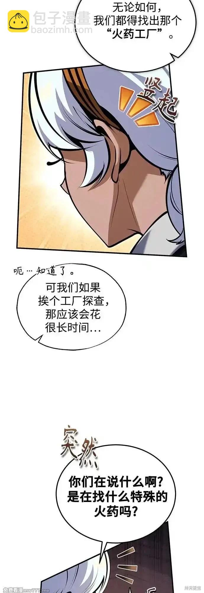 第90话35