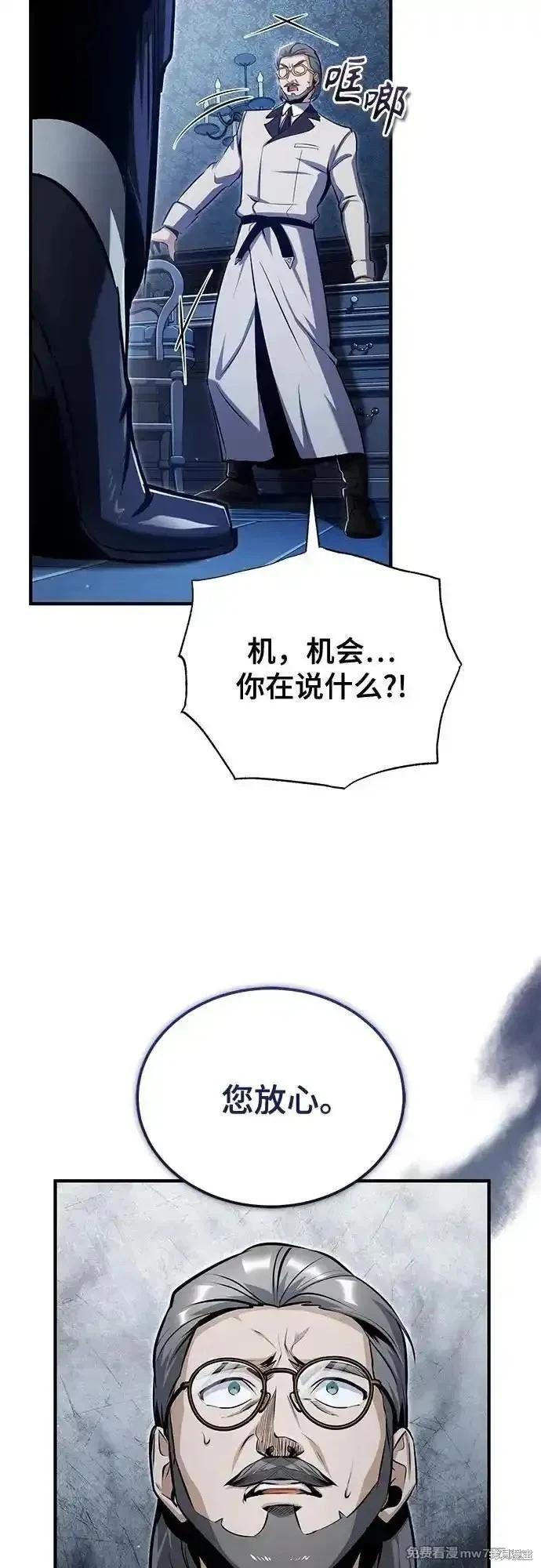 第90话4