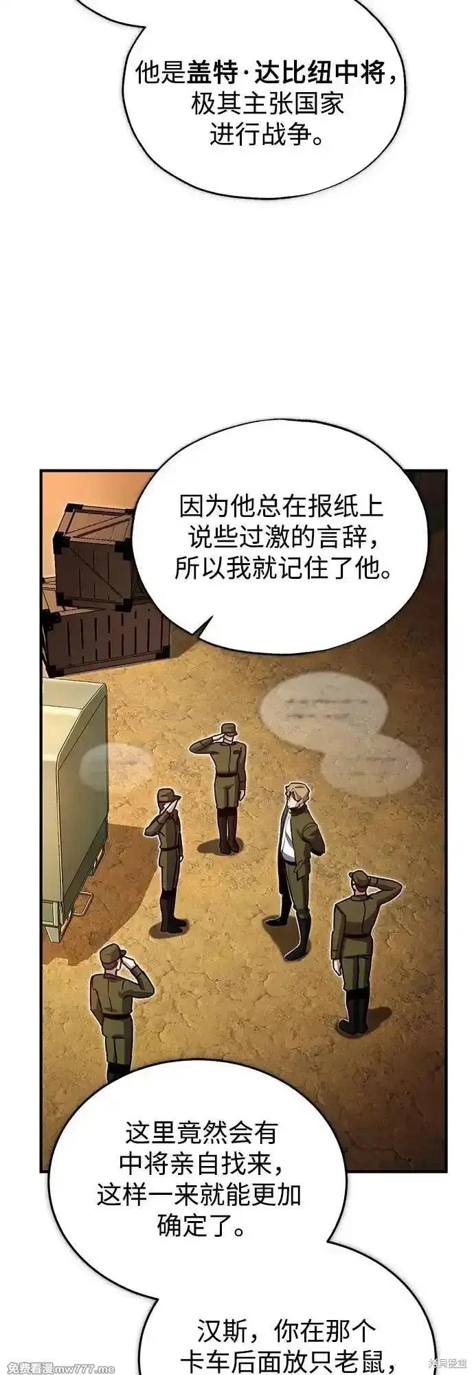 第90话40