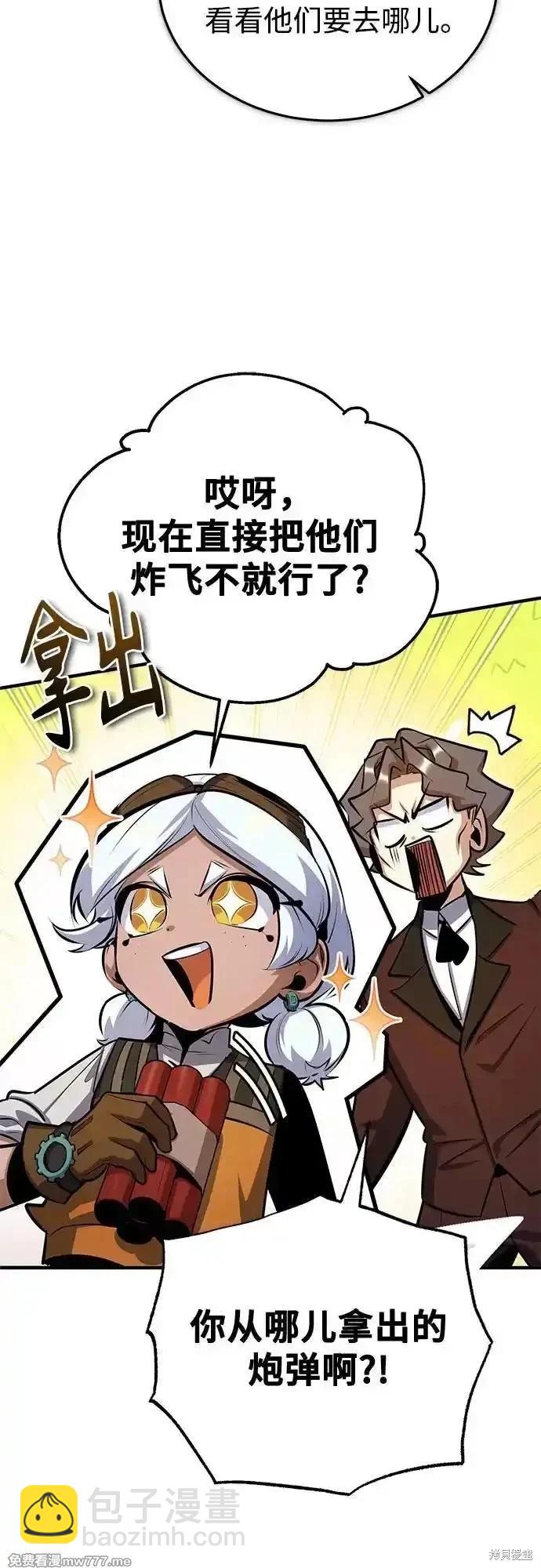 第90话41