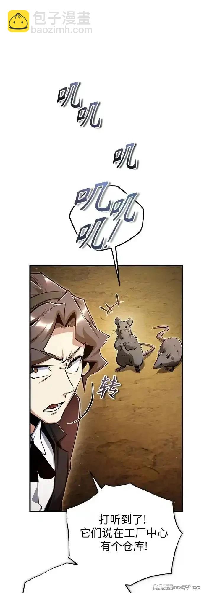 第90话44