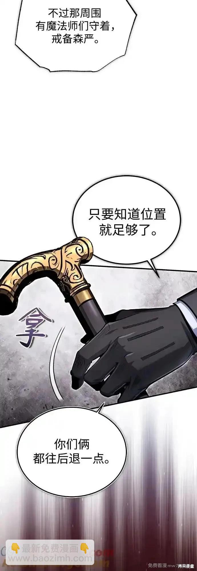 第90话45