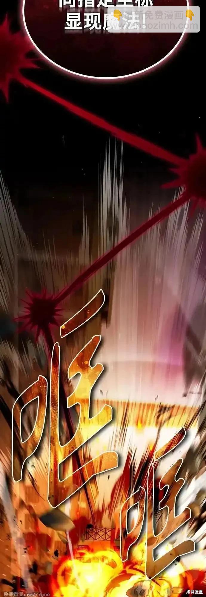 第90话47