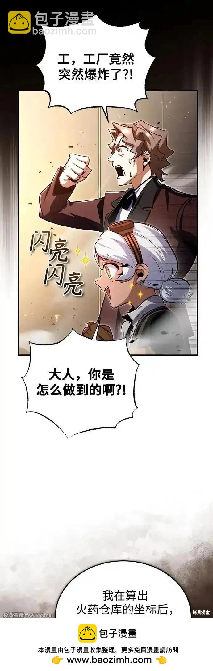 第90话53