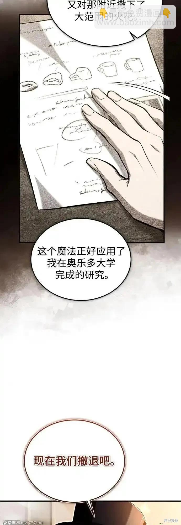 第90话54