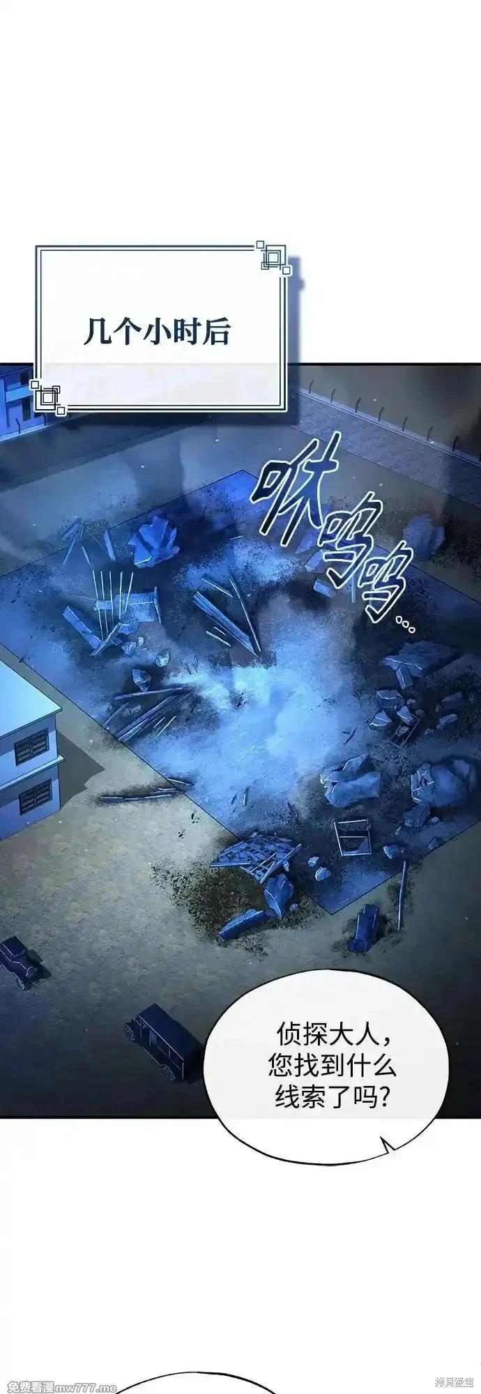 第90话56
