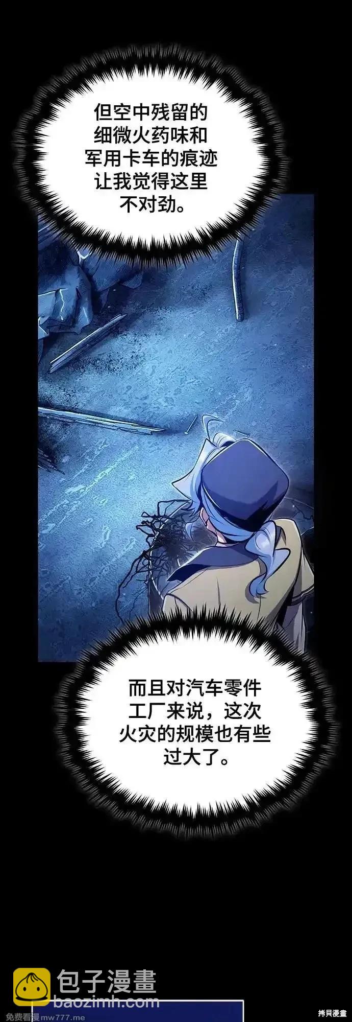 第90话59