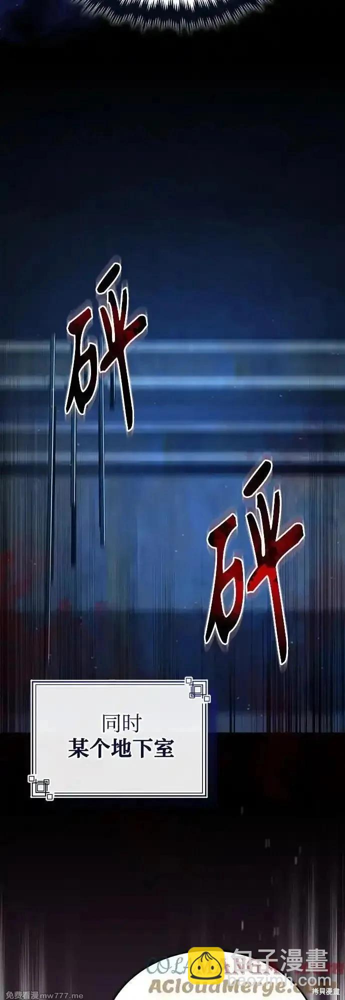第90话61