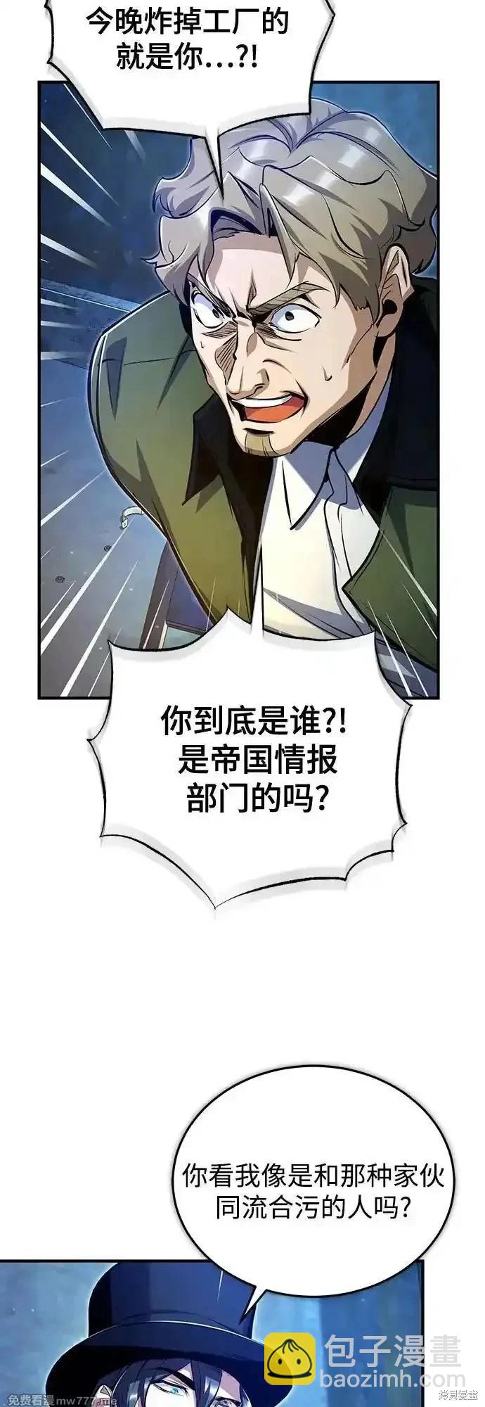 第90话63
