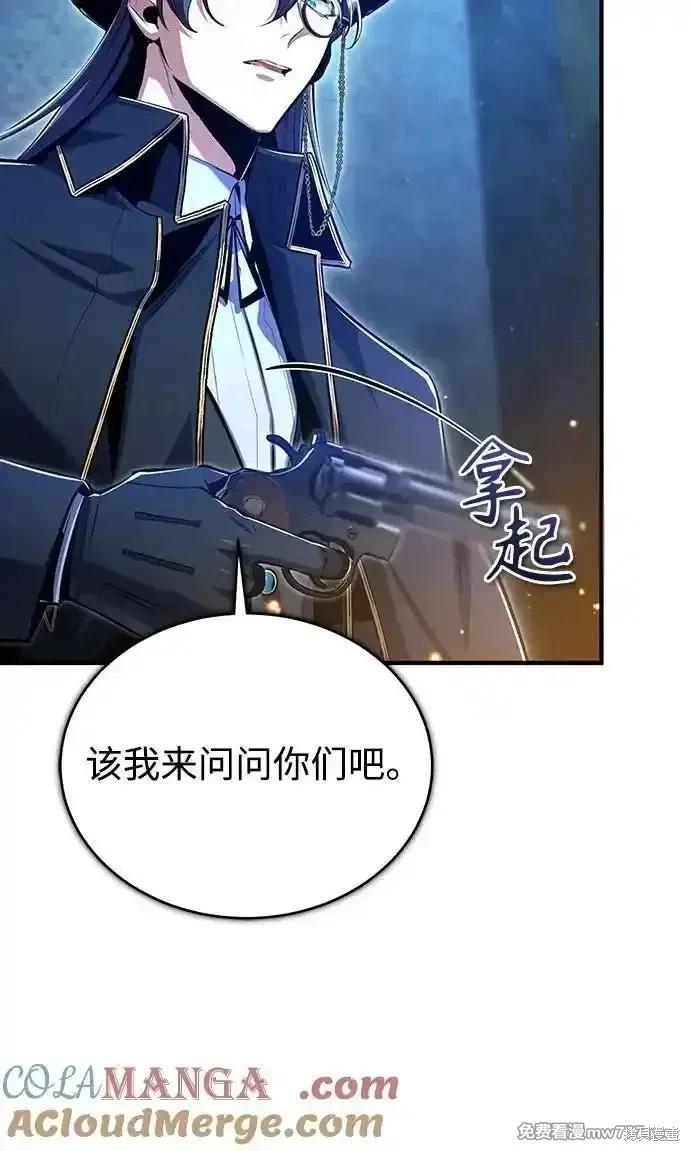 第90话64