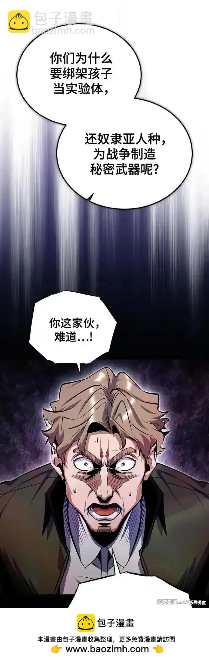 第90话65