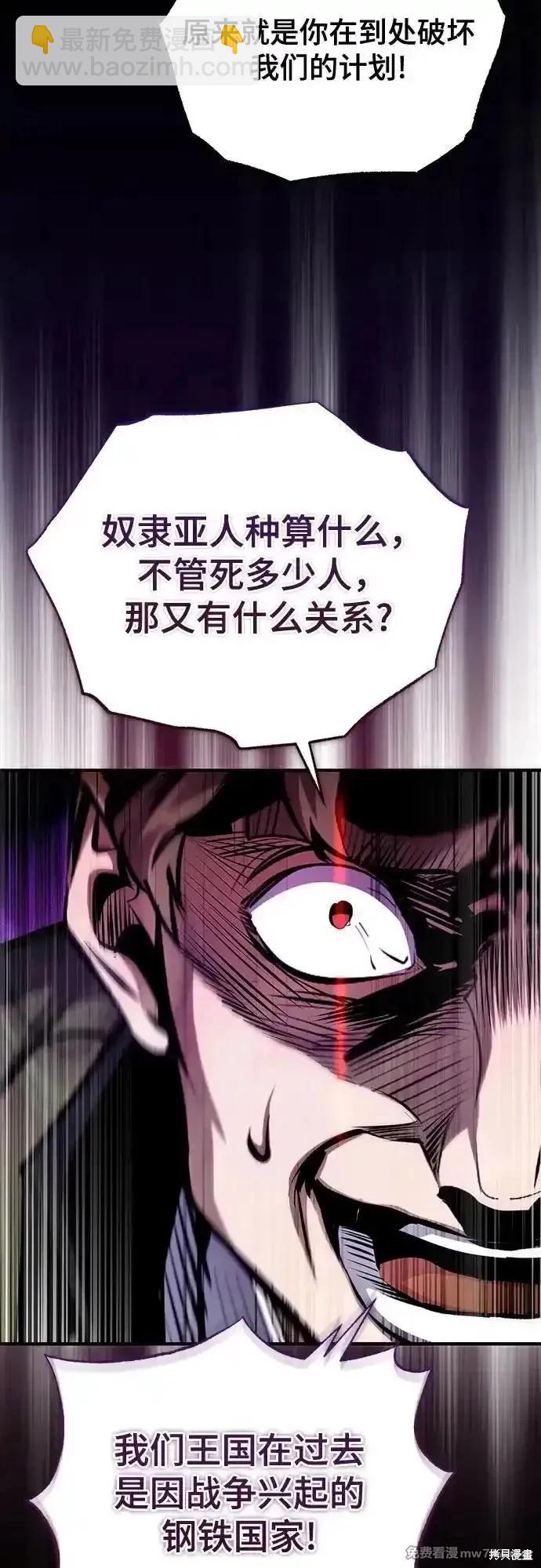 第90话66