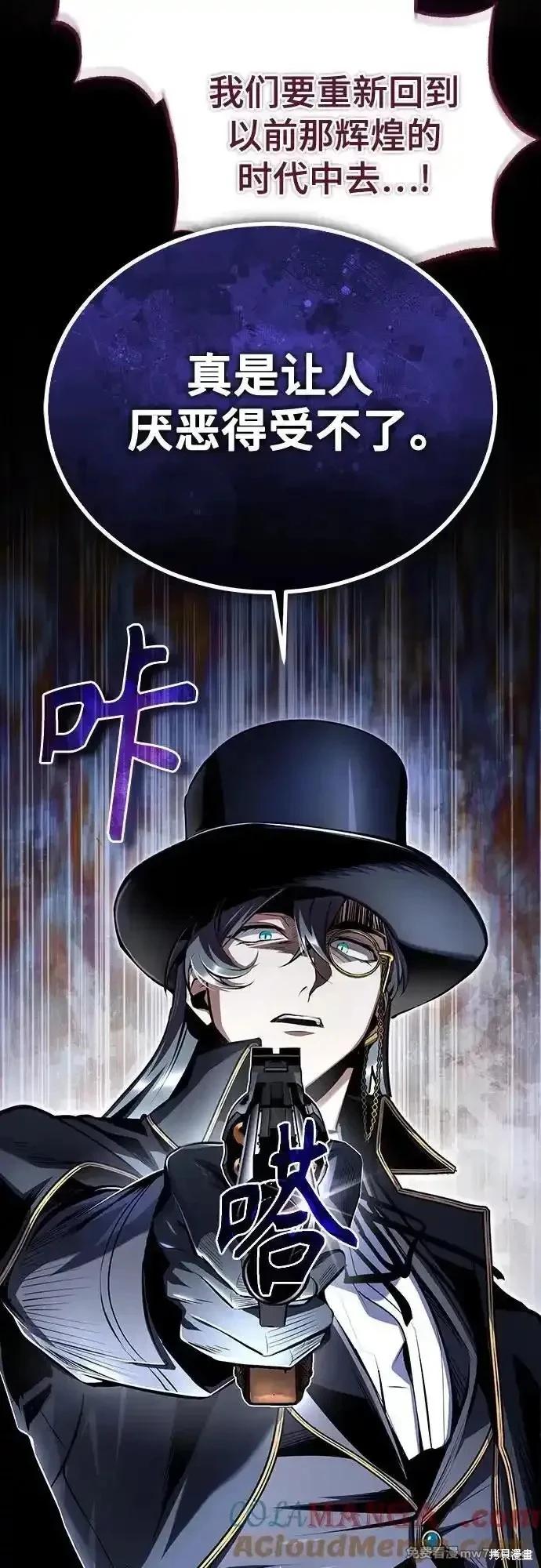 第90话67