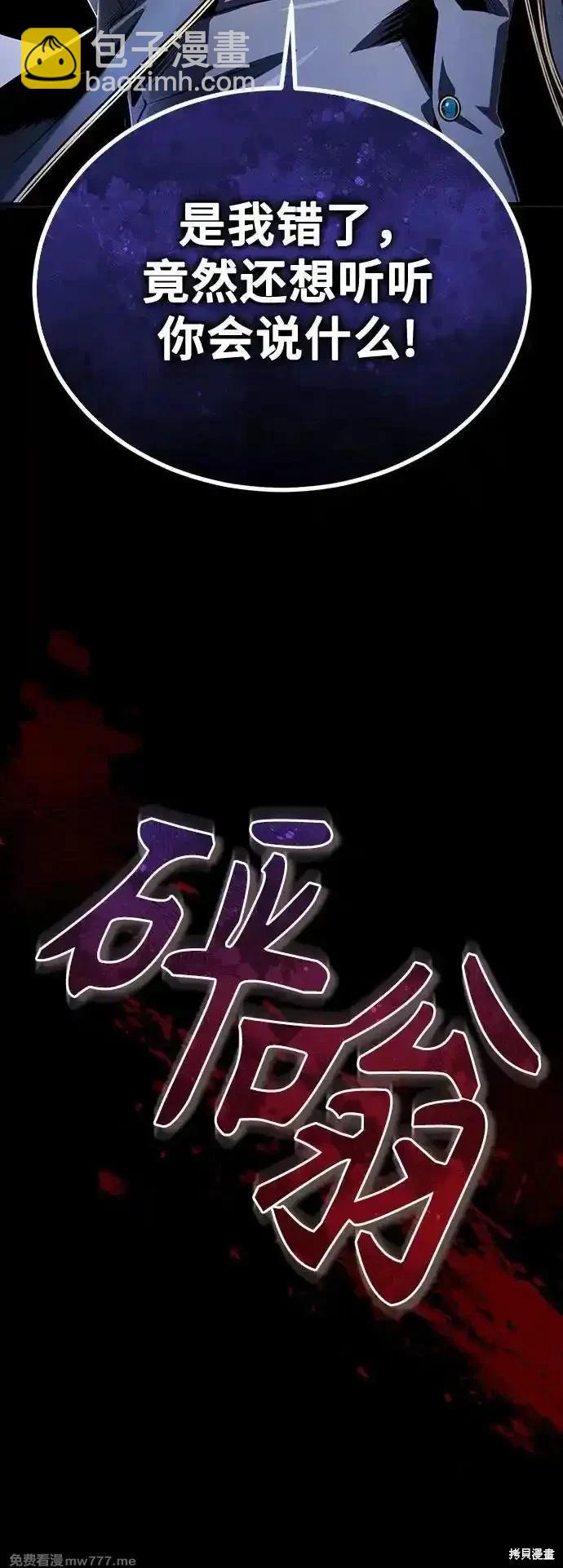第90话68