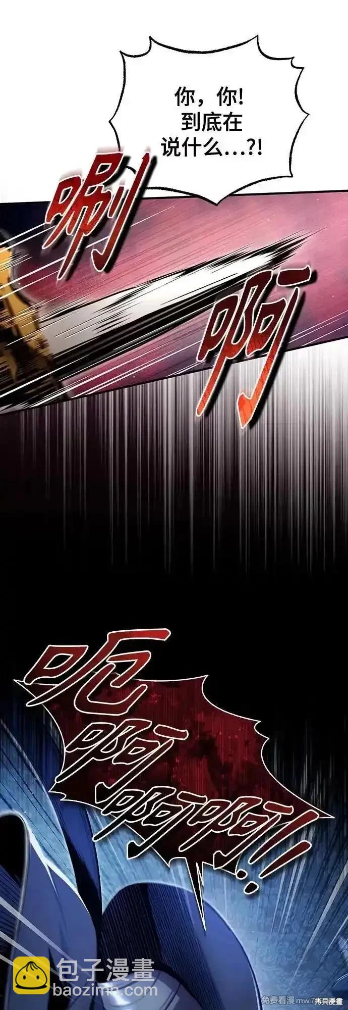 第90话7