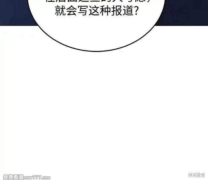第90话74