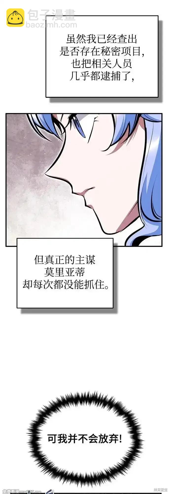 第90话75