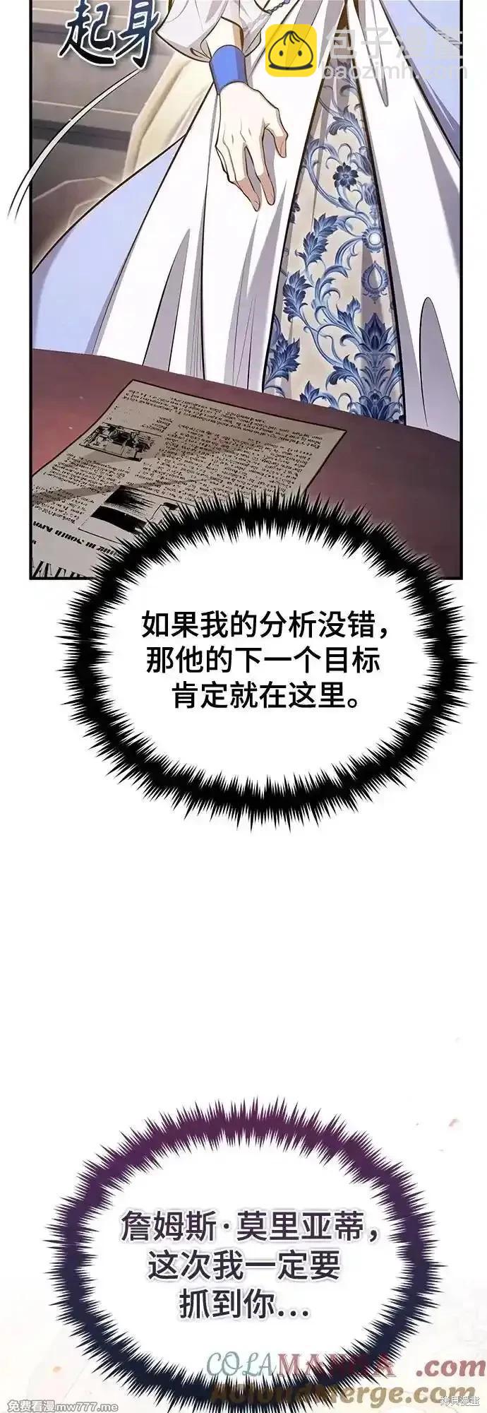 第90话76