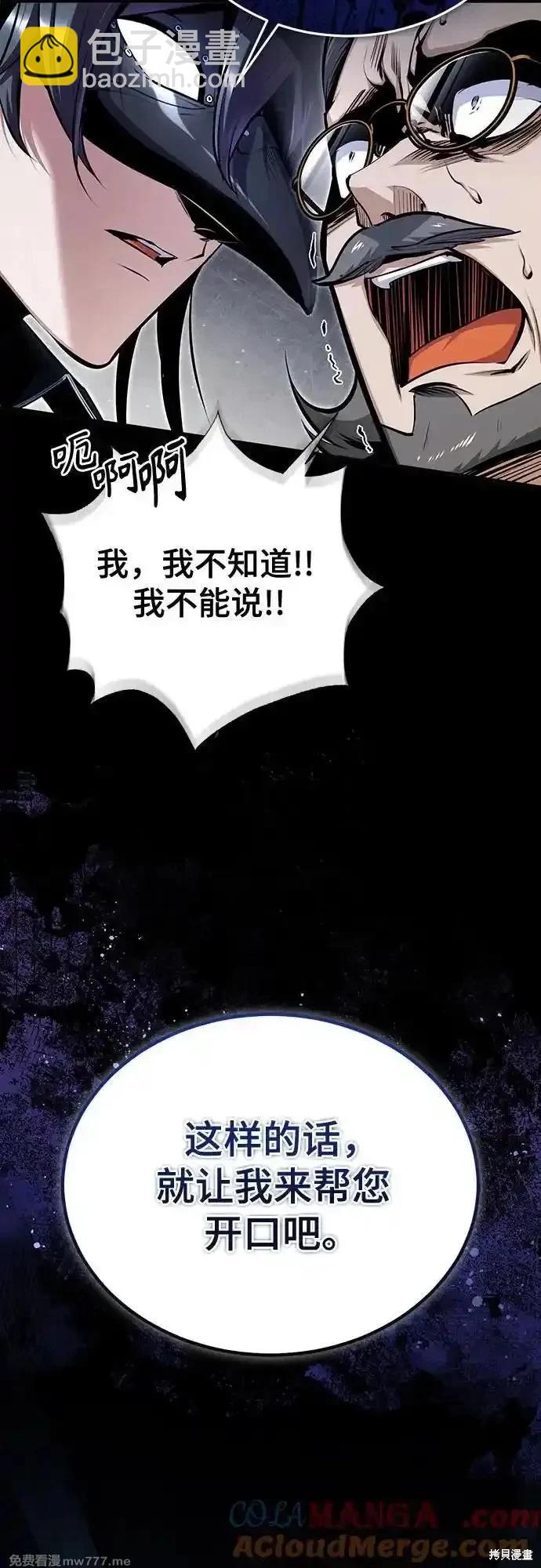 第90话9
