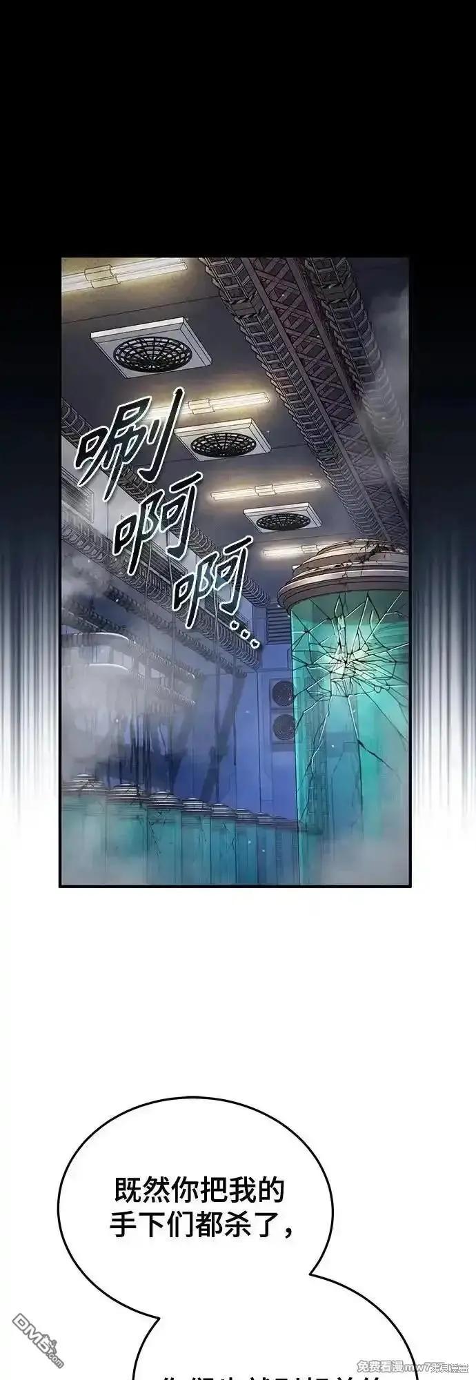 第92话0