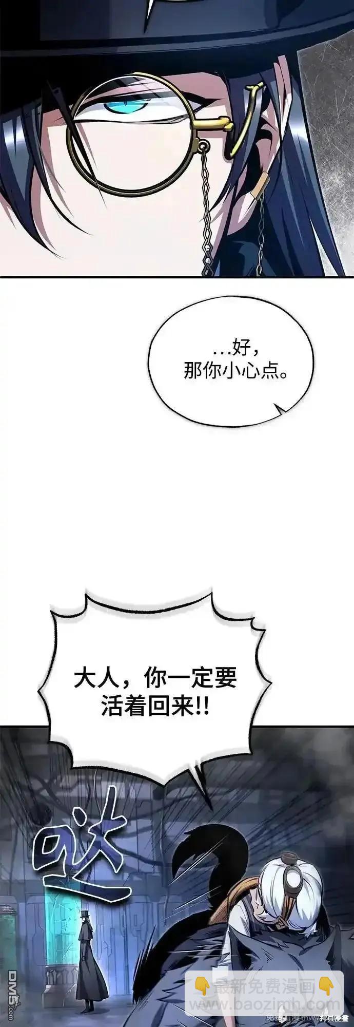 第92话10