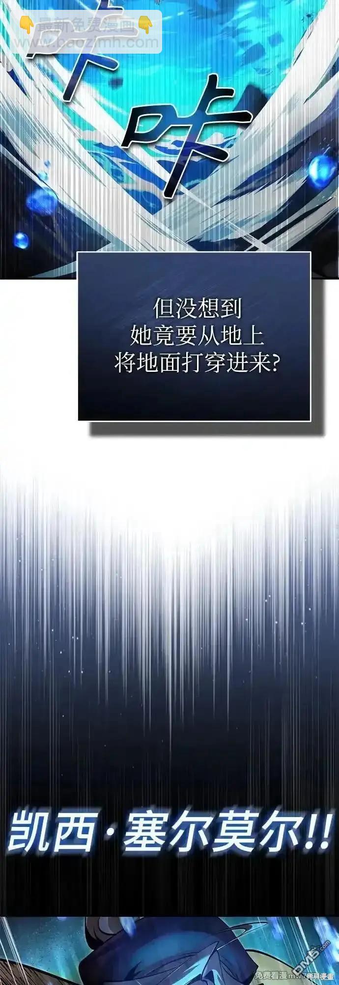 第92话12