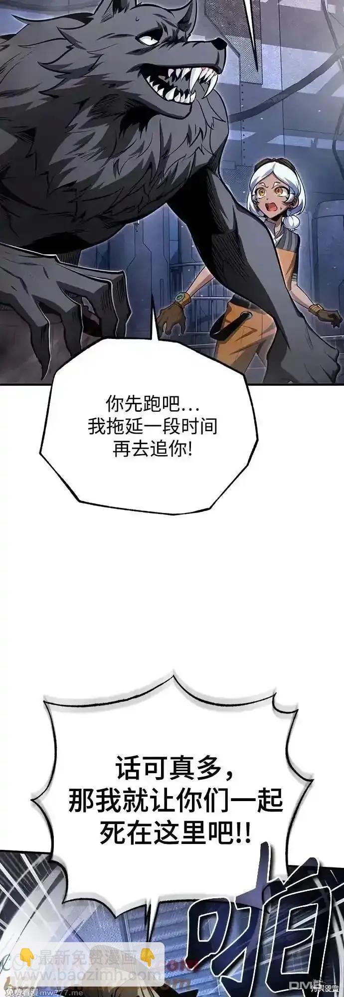 第92话2
