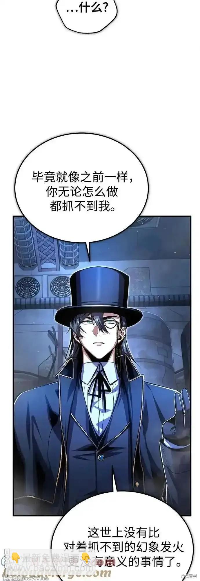 第92话23