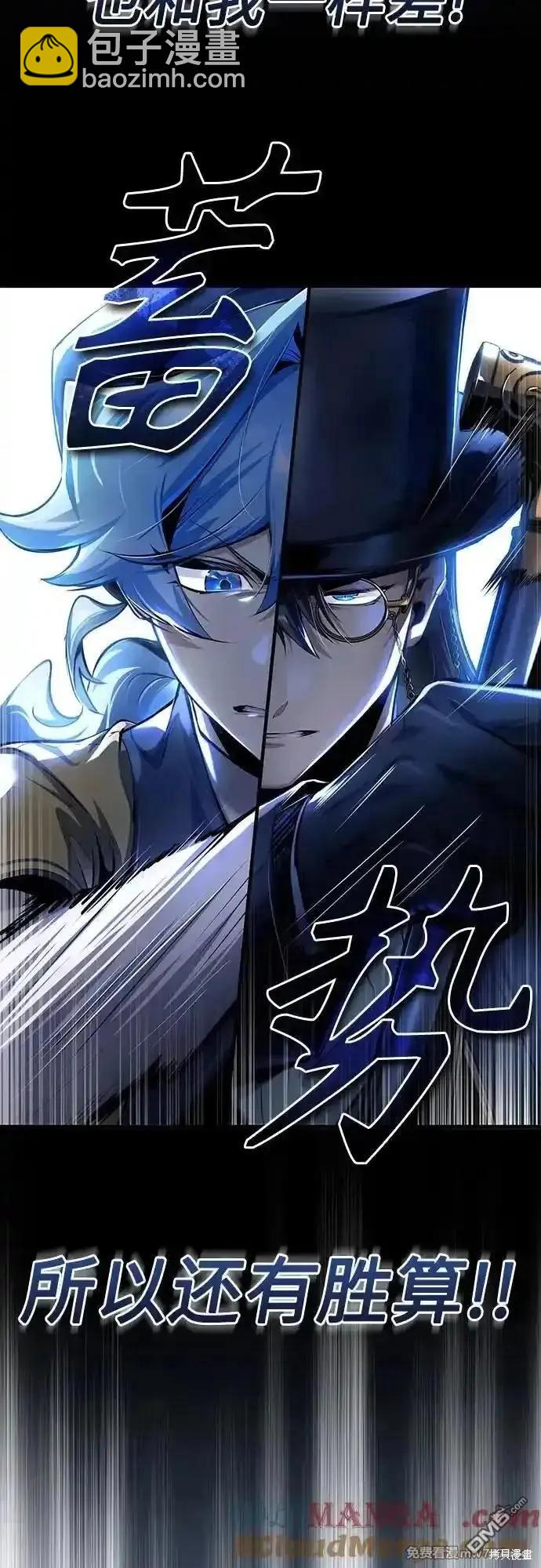 第92话29