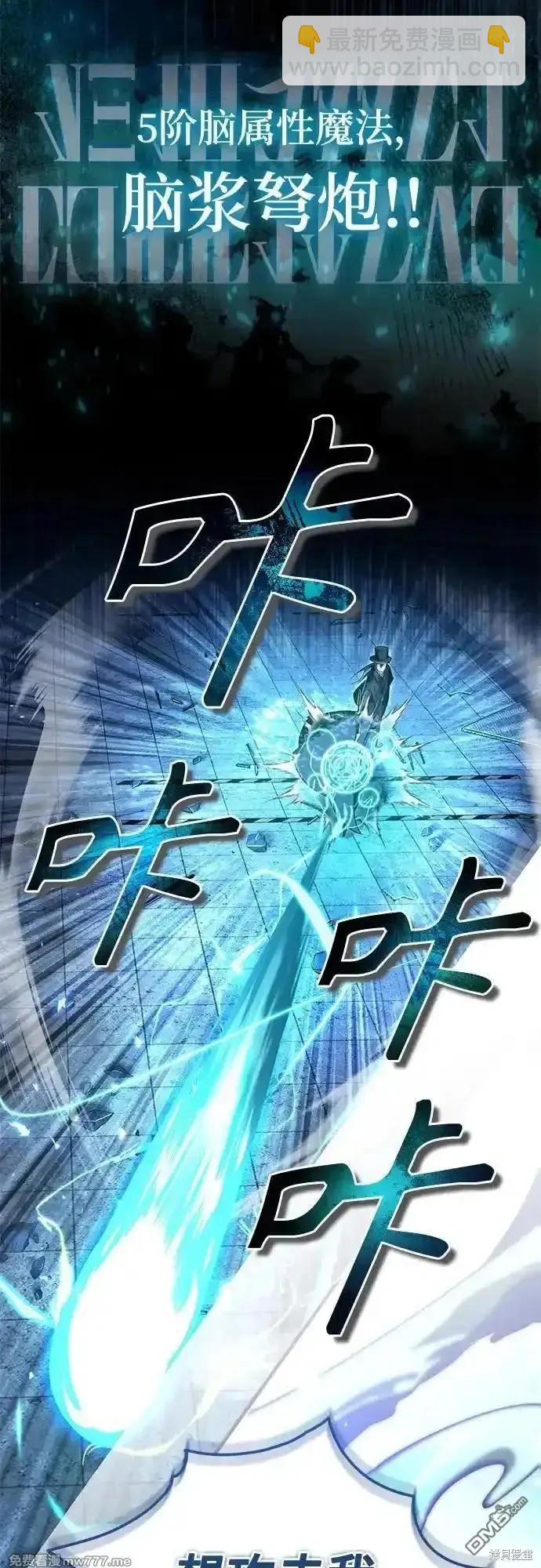 第92话37